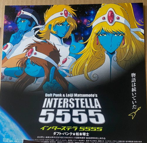 Daft punk japan - daft,