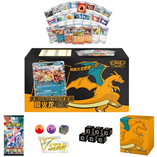 Stock pokémon tcg cinese - in,