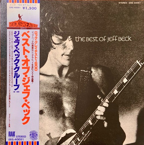Jeff beck the - beck, best