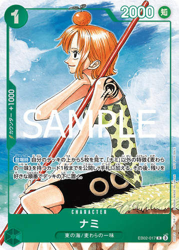 One piece card eb02 - one,