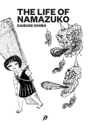The life namazuko - the,