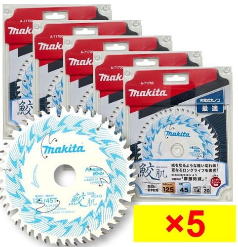 Makita 71700 set - (set, 5