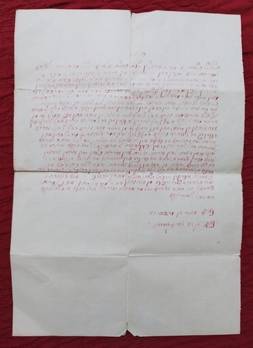 Ketubah ebraico ebraico