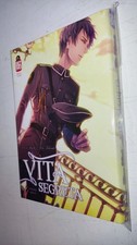 VITA SEGRETA variant - volume unico - KATCH-TOHTSUKI - SENSEI - boys love - MNV1
