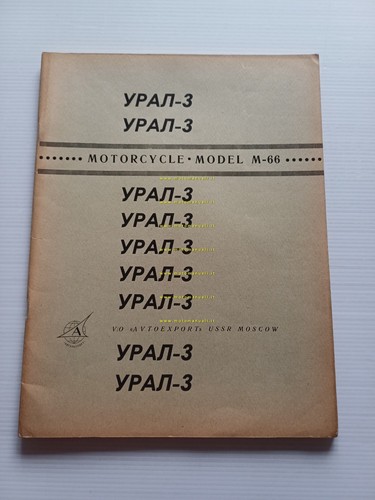 Ural 1966 catalogo - ural,