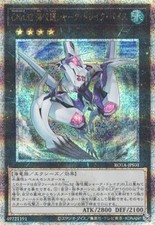 Numero C32: Shark Drake Veiss