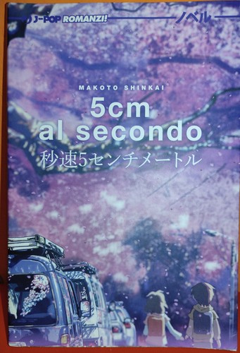 Secondo light novel - al,