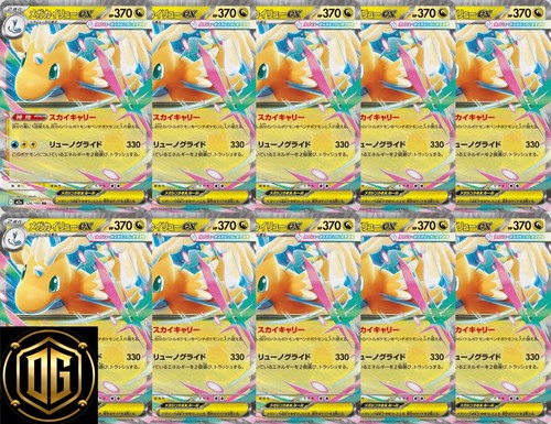 Carta pokemon mega dragonite - pokemon,
