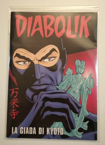 Diabolik giada di kyoto - la,