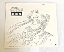 Usato Pretty Guardian Sailor