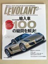 LE VOLANT March 2012 Magazine