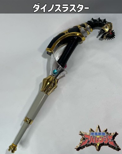 Power rangers dino - rangers, thunder