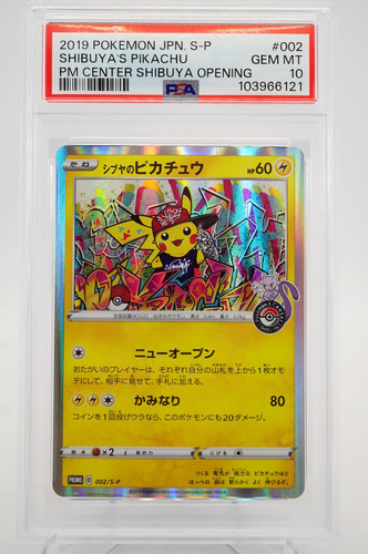 Psa shibuya pikachu - psa, shibuya’s