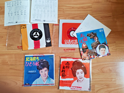 Folk giapponese tokyo japan - giapponese,