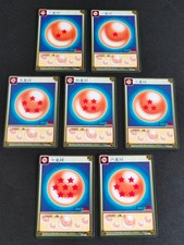 Dragon Ball Dragon Radar