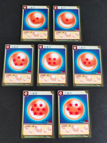 Dragon ball - ball,