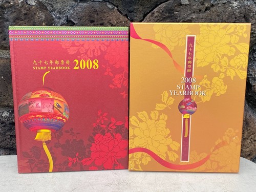 2008 taiwan stamp yearbook - 2008,