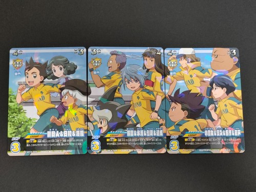 Promo inazuma eleven card - promo,