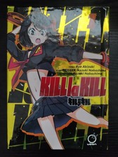 Kill La Kill Hardcover Special