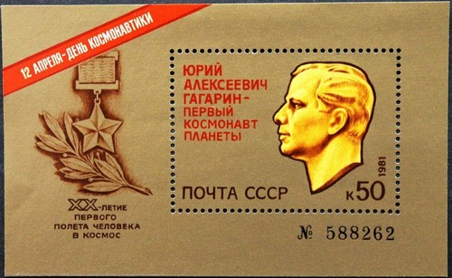 Russia unione sovietica 1981 - russia,