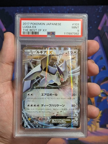 Psa lugia 103 - ex, 103/171