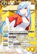 Battle Spirits BSC43-X07 [10th Diva] Formula Excita (X Rare) Diva Booster 10th P