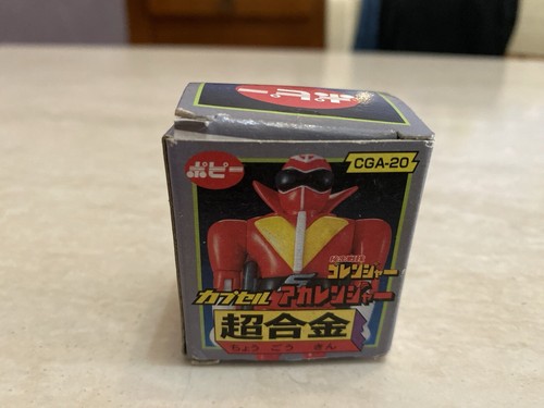 Robot gashapon cga denziman - robot, 20