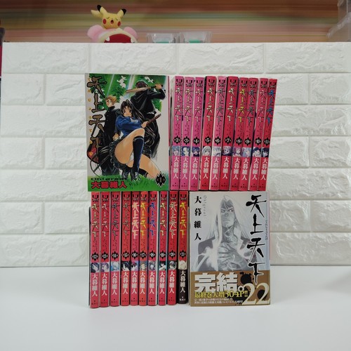 Tenjo tenge vol set - tenge,