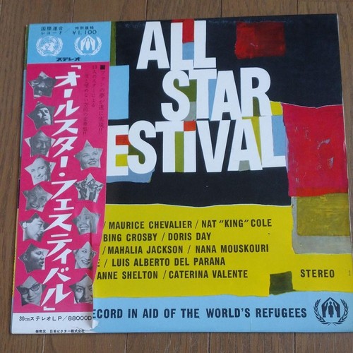 Disco vinile anni - vinile, 50