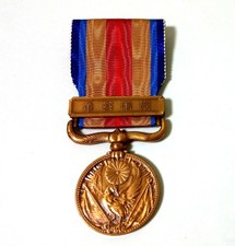 Medaglia della campagna