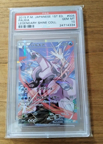 Pokemon card palkia - pokemon, ed