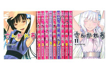 Sankarea undying love manga - love,