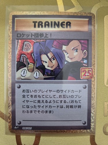 Gioco carte pokemon - pokemon,