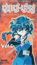 Nastro da collezione VHS