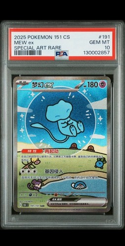 Pokémon bubble mew - bubble, 10