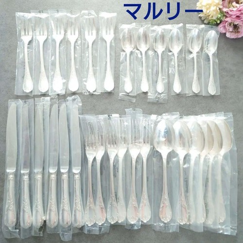 Set posate christofle - posate, marly