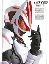 SCALA 1/1 Mascherato Rider