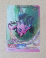 Rare BIYOMON HR DMH01-94 Kayou Digimon Adventure Glory Edition 3D Holgraphic