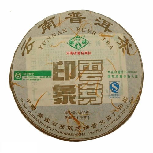 Puwen raffinato yunya yin - raffinato,