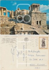 ATHENS - ACROPOLIS - THE