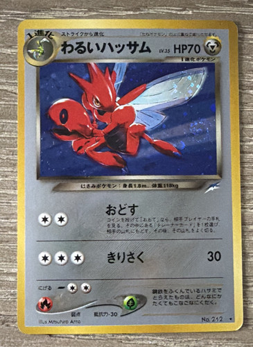 Dark scizor holo - scizor, giapponese