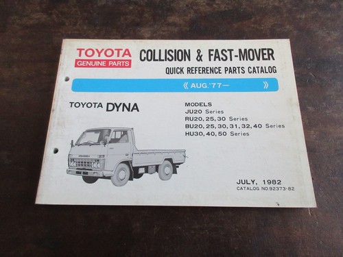 Toyota dyna 1977 - dyna, 1982