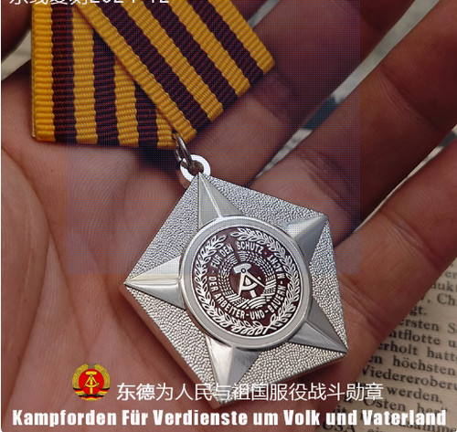 East german democratic - east,