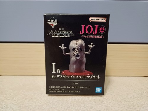 Ichiban kuji jojo - ichiban,
