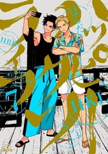 Happy kuso life crappy - happy,