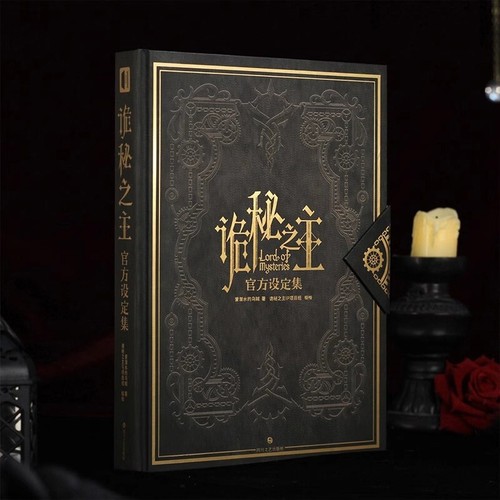 Libro design ufficiale lord - lord, of