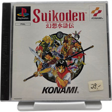 Suikoden - gioco psone