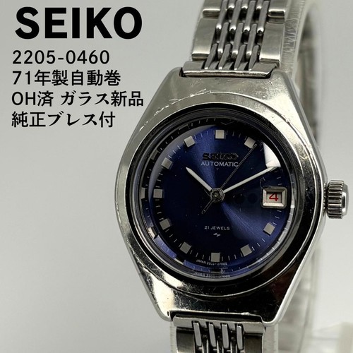 Vetro nuovo automatico seiko - automatico,