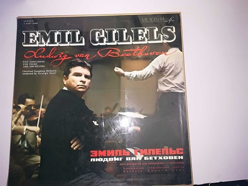 Emil gilels beethoven five - emil,