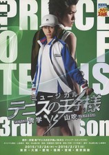 Libri anime/manga Musical